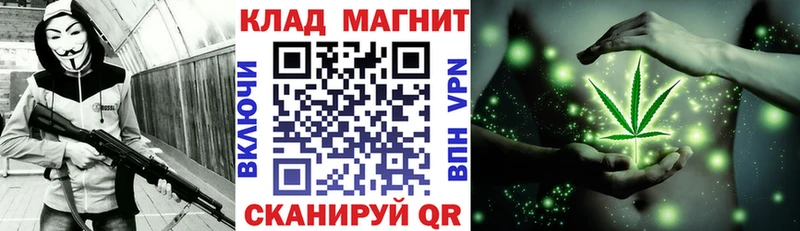 Хочу наркоту Реутов Марихуана КОКАИН Альфа ПВП Codein ГАШ Меф мяу мяу