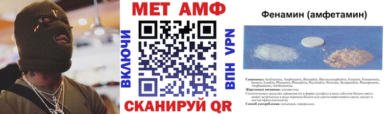 Амфетамин 97%  Реутов 