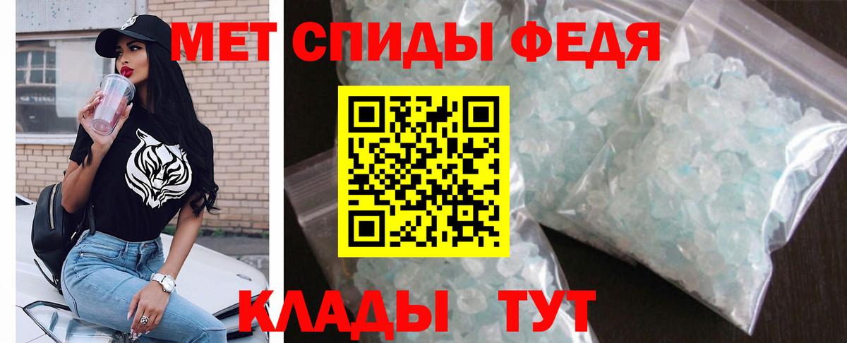 Реутов  Амфетамин Розовый  Амфетамин  Вход с VPN 