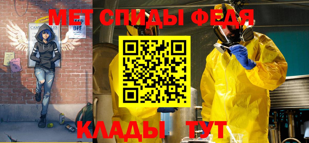 Amphetamine Розовый  АМФ  Реутов 