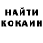 КЕТАМИН VHQ Michael Makovenko