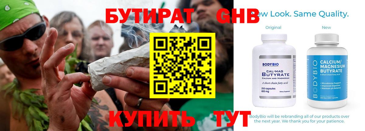 ГАШИШ Реутов
