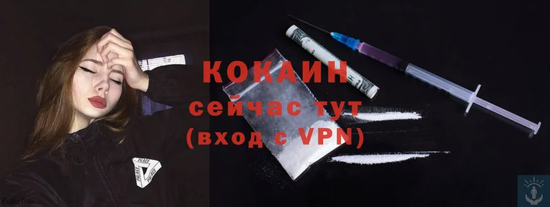 Cocaine Колумбийский  мега ONION  Реутов 