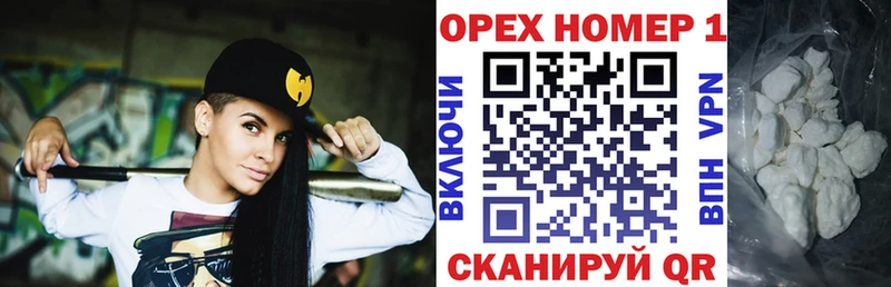 Cocaine VHQ Реутов