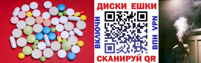 Ecstasy Philipp Plein  купить   Реутов 