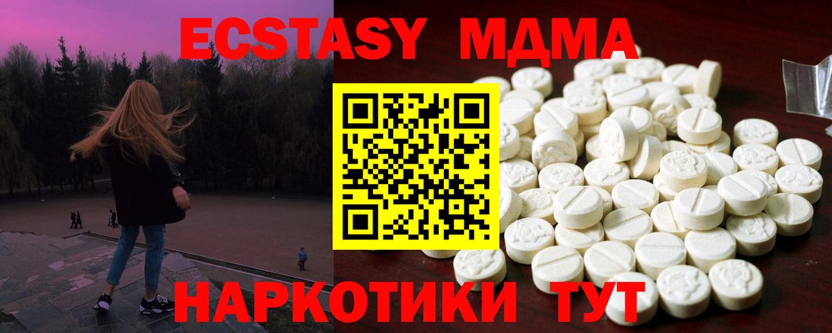 Марки  Кокаин  Вход с VPN  Реутов  ГАШ  Канабис  Меф 