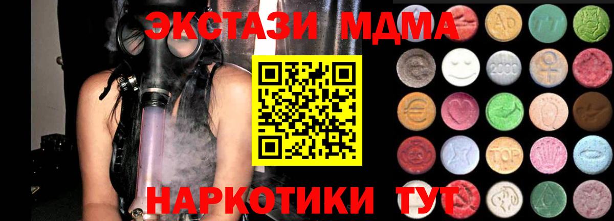 Ecstasy бентли  Ecstasy  Экстази 300 mg  Реутов 