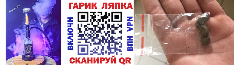 ГАШИШ Premium  закладки  Реутов 