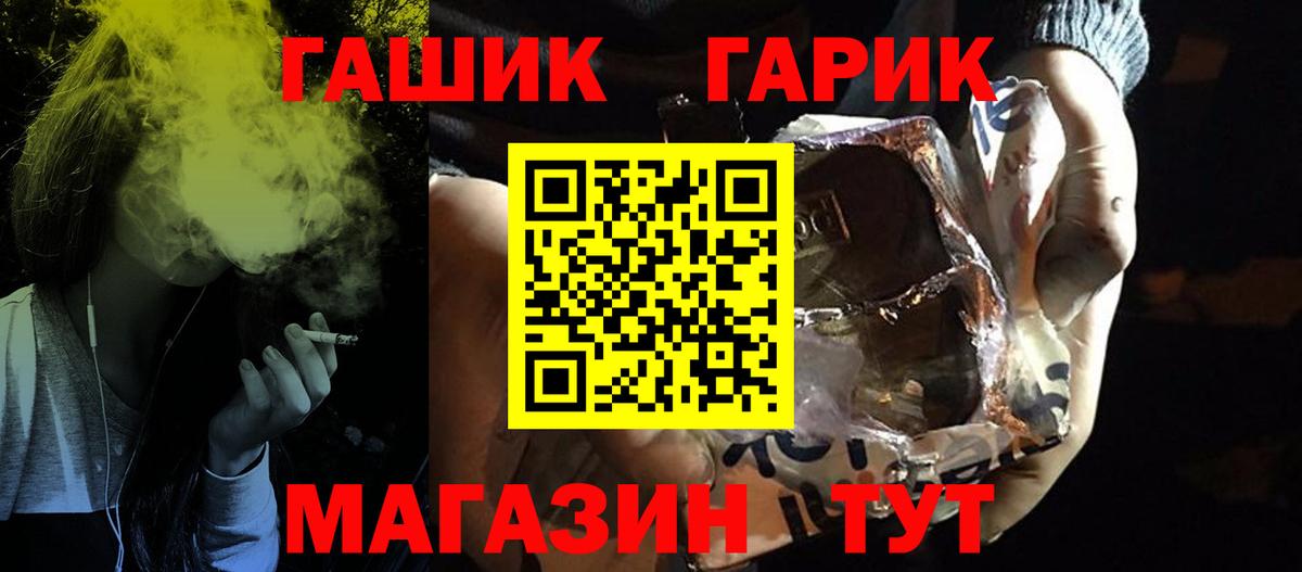 Гашиш  Вход с VPN  Реутов  ГАШИШ Premium  ГАШ ice o lator 