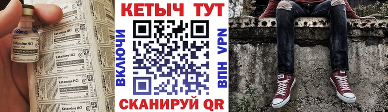 сколько стоит  Реутов  Кетамин ketamine 