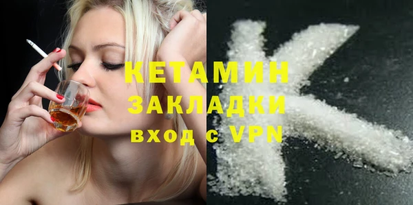 Альфа ПВП Магас