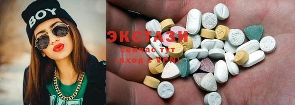 соль курить ск Майский