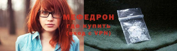 соль курить ск Майский