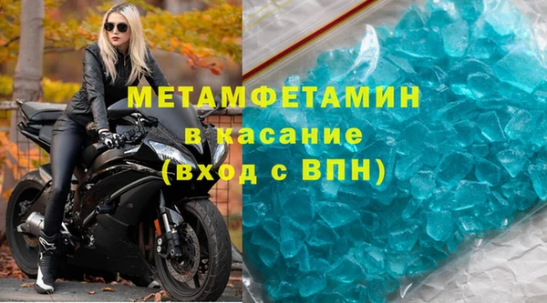 Альфа ПВП Магас