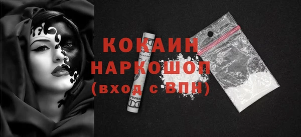 соль курить ск Майский