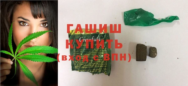 Альфа ПВП Магас