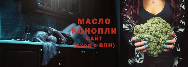 соль курить ск Майский