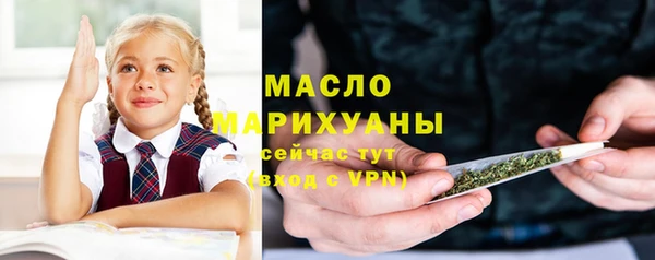 соль курить ск Майский