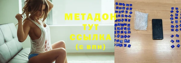 соль курить ск Майский