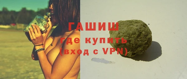 Альфа ПВП Магас