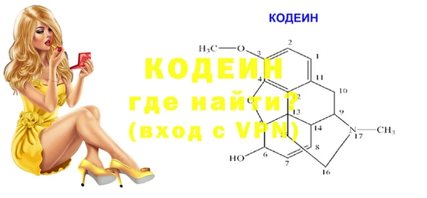 Альфа ПВП Магас