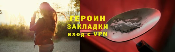 соль курить ск Майский