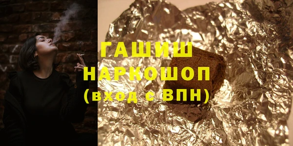 соль курить ск Майский