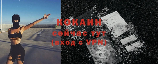 соль курить ск Майский