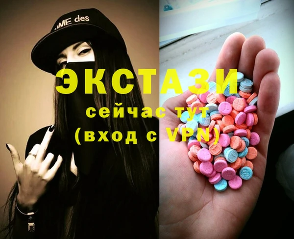 Альфа ПВП Магас