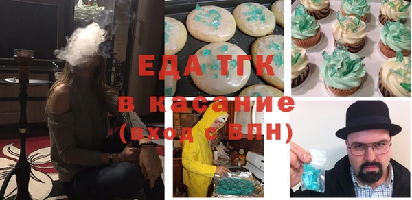соль курить ск Майский