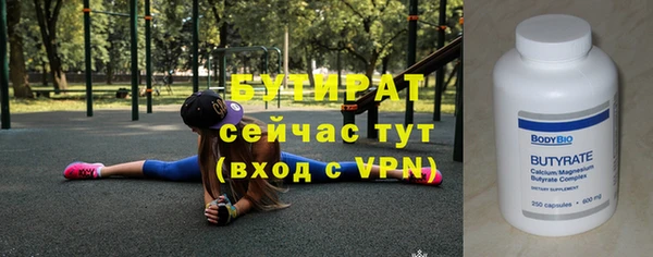 гашик Кострома