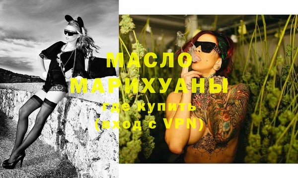 соль курить ск Майский
