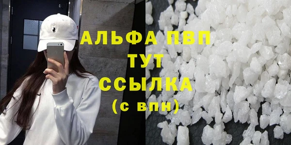 Альфа ПВП Магас