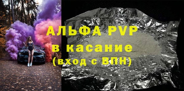 Альфа ПВП Магас