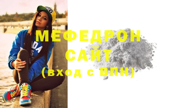 Альфа ПВП Магас