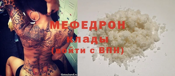 кокаин перу Нижневартовск