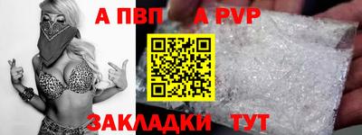 альфа пвп Заводоуковск