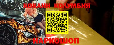 дживик Заволжье
