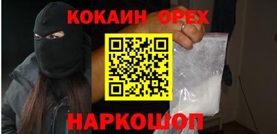 дживик Заволжье