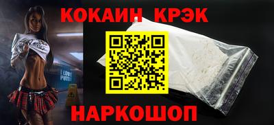 прущий лед Беслан