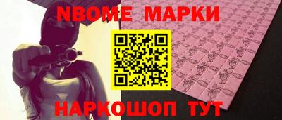 прущий лед Беслан