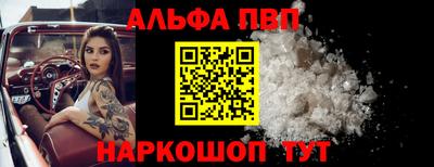 spice Жуковский