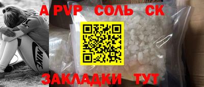 прущий лед Беслан