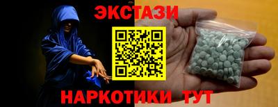 альфа пвп Заводоуковск