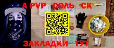 прущий лед Беслан