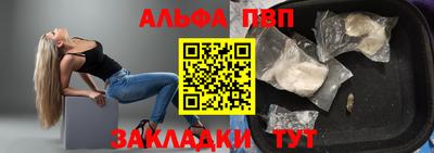 spice Жуковский