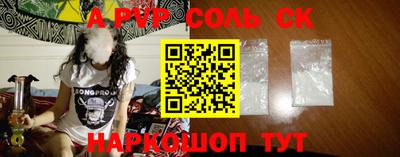 а пвп мука Берёзовский