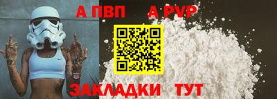 spice Жуковский