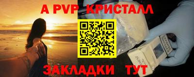 spice Жуковский