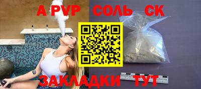 дживик Заволжье